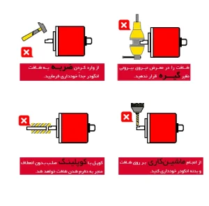 نکات مهم نصب کوپلینگ